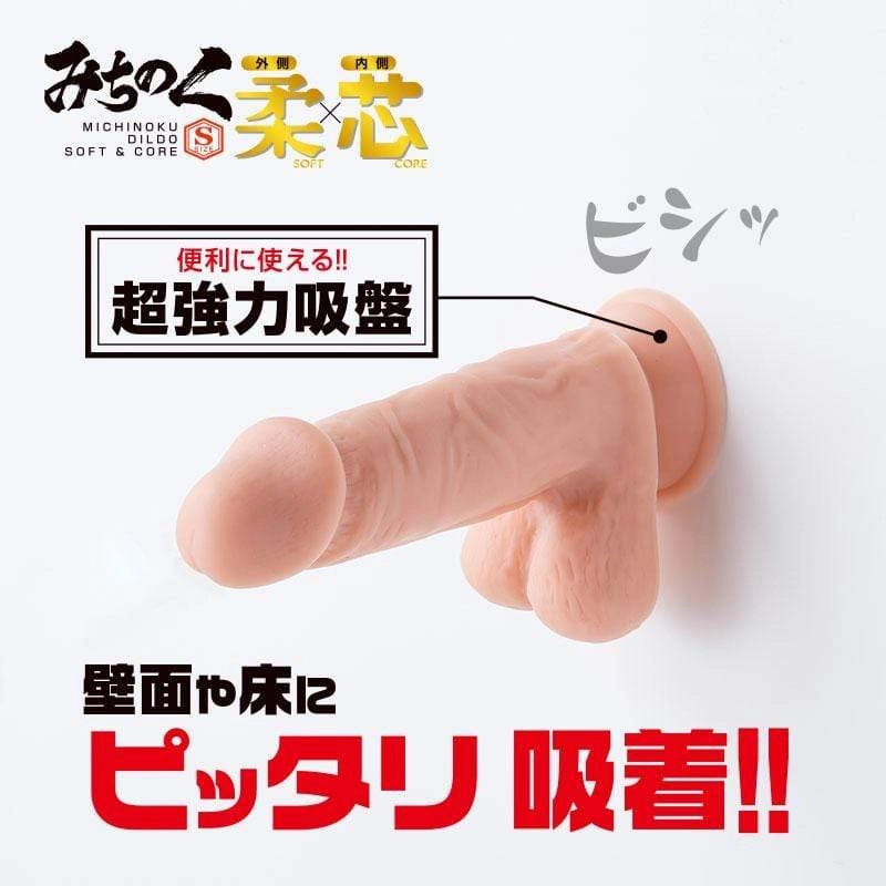 World Crafts - Michinoku Soft Core Realistic Dildo