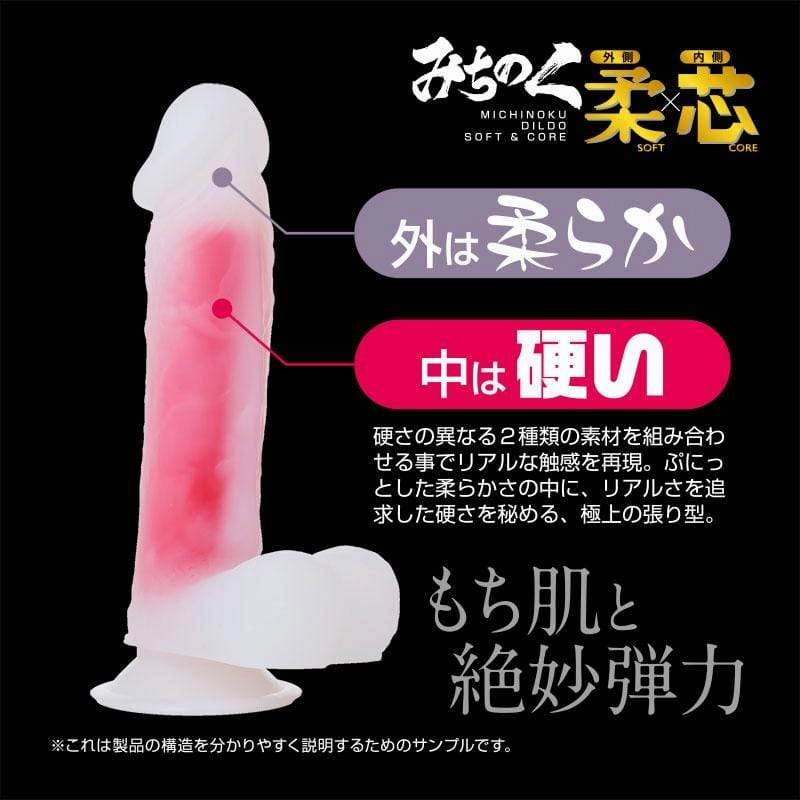 World Crafts - Michinoku Soft Core Realistic Dildo