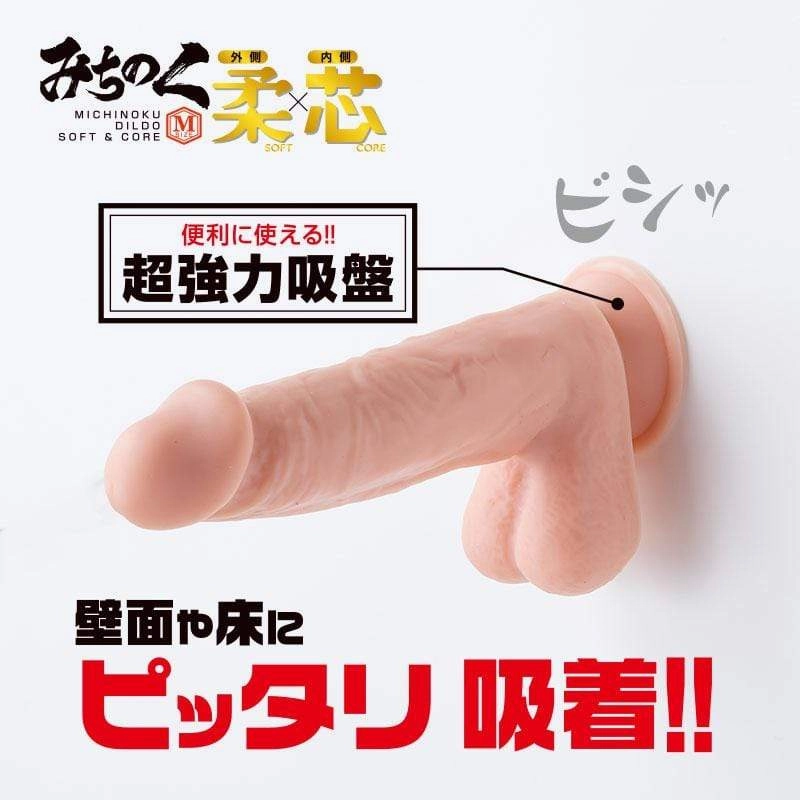 World Crafts - Michinoku Soft Core Realistic Dildo